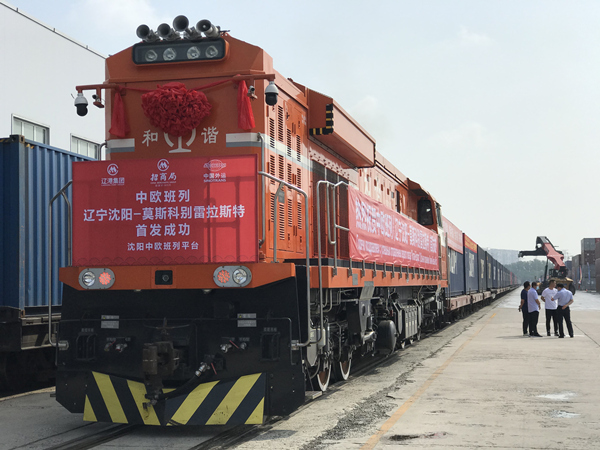 China-Europe Railway Express (Shenyang-Moscow) Project Underwritten by Sinosure