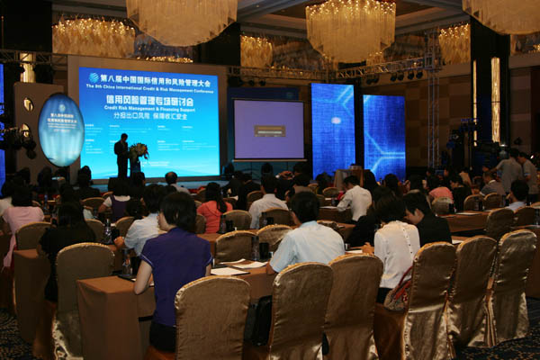SINOSURE Participated in the 8th China International Credit and Risk Management Conference,and successfully held the Credit Risk Management Seminar  