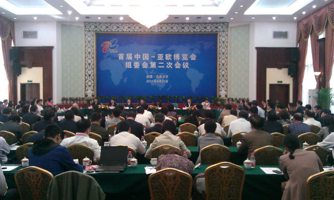 SINOSURE President Wang Yi Attended the 1st China-Eurasia Expo 