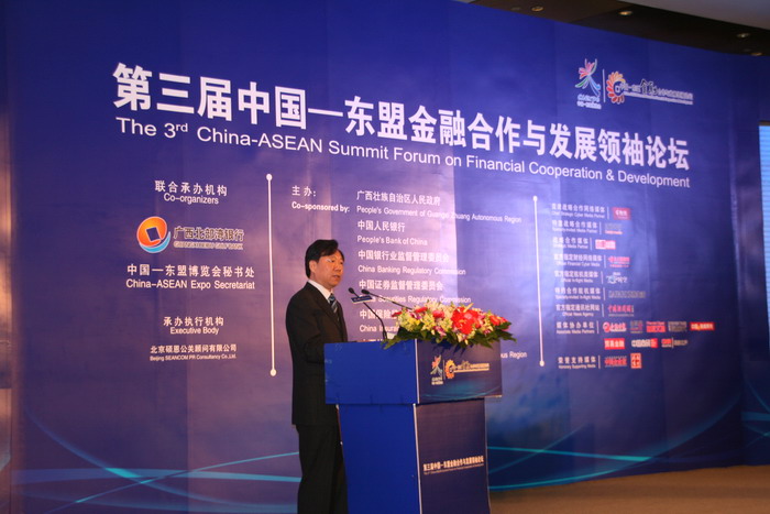 SINOSURE Participated in the 8th China-ASEAN Expo 