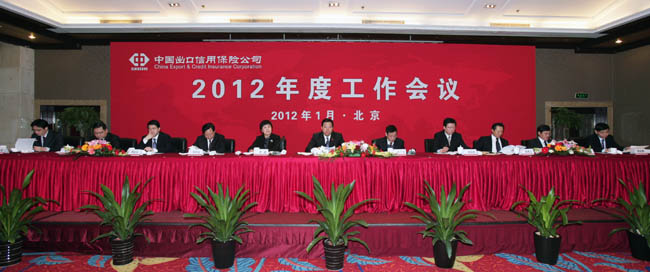 SINOSURE Held 2012 Annual Working Meeting