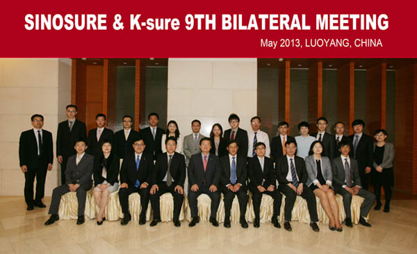 SINOSURE & K-sure Held the 9th Bilateral Meeting