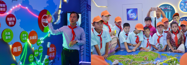 中国信保团委成功举办新疆青少年“融情夏令营”活动