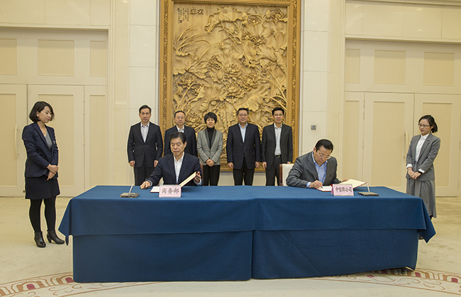 中国信保与商务部签署《关于建立合作机制的框架协议》