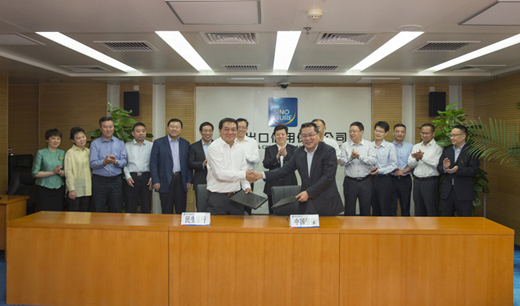 中国信保与民生银行签署全面业务合作协议 