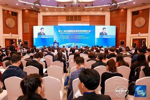 第十二届中国国际信用和风险管理大会在深圳成功举行