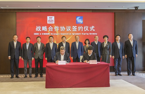 中国信保与中国建筑签署战略合作协议