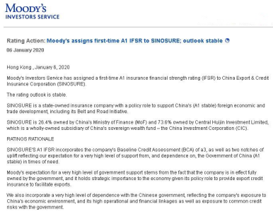 中国信保获穆迪、惠誉A1/A+主权级信用评级