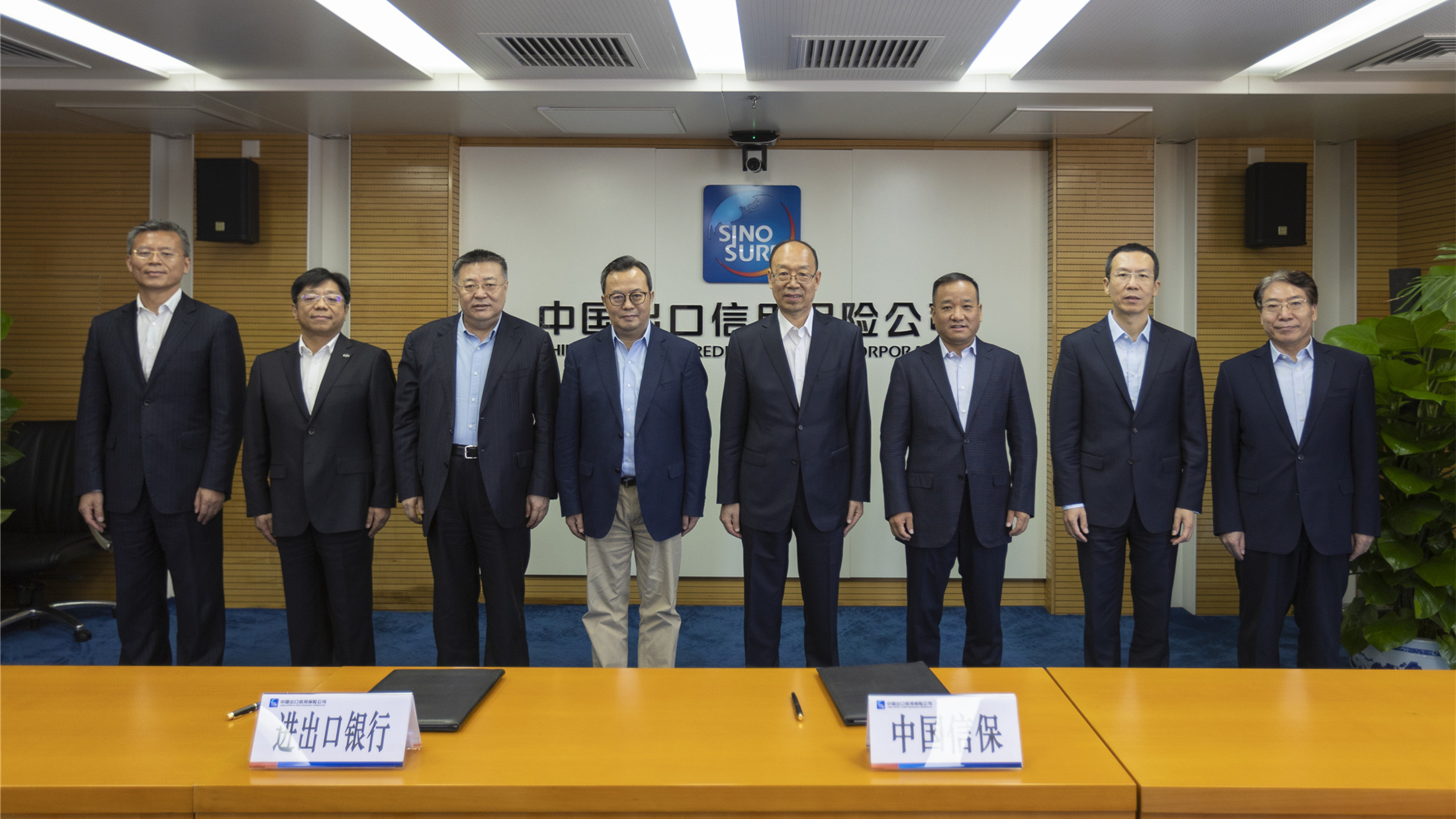 中国信保与中国进出口银行签署新一轮《战略合作协议》