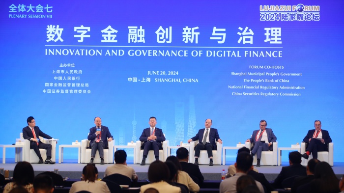  Song Shuguang, Chairman of China Sinosure, attended the Lujiazui Forum and delivered a keynote speech
